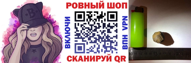Купить закладку КОКАИН МЕФ А ПВП МАРИХУАНА ГАШИШ Гусиноозёрск