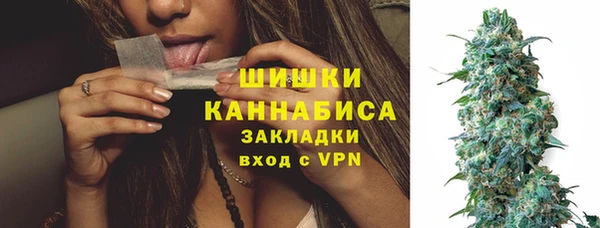 MESCALINE Заволжье