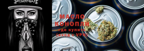 прущая мука Заволжск