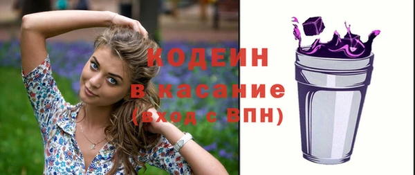MESCALINE Заволжье