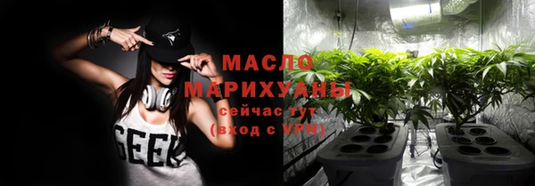 прущая мука Заволжск