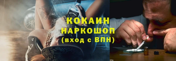 прущая мука Заволжск