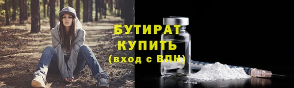 MESCALINE Заволжье