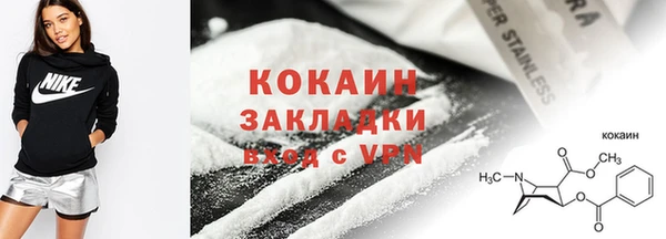 Альфа ПВП Заводоуковск