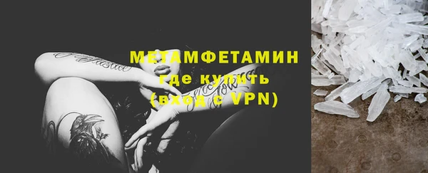Альфа ПВП Заводоуковск