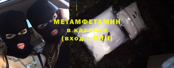 прущая мука Заволжск