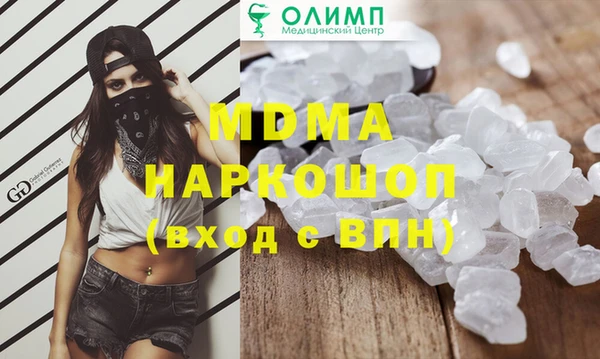 прущая мука Заволжск