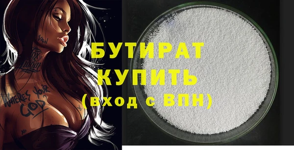 прущая мука Заволжск