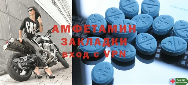 прущая мука Заволжск