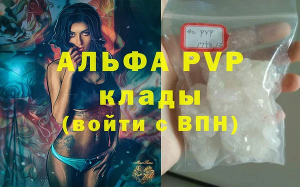 Альфа ПВП Заводоуковск
