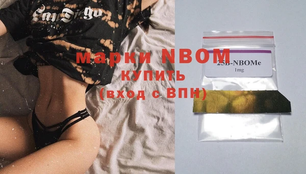 Альфа ПВП Заводоуковск