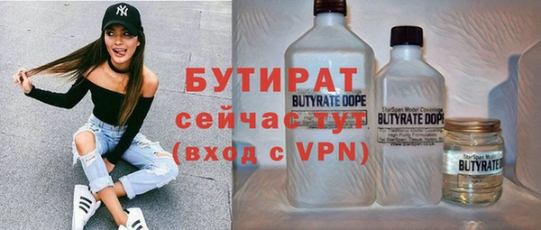 прущая мука Заволжск