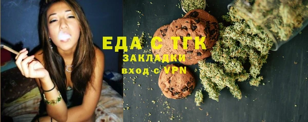 MESCALINE Заволжье