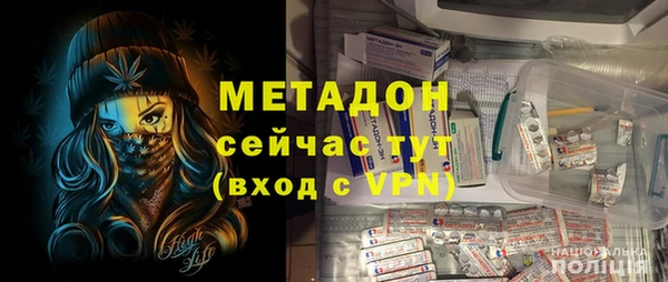 прущая мука Заволжск