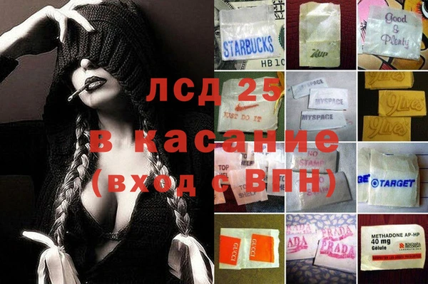 Альфа ПВП Заводоуковск