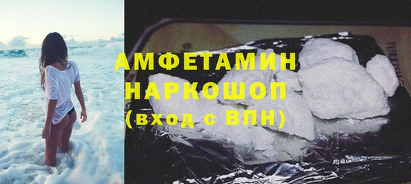 прущая мука Заволжск
