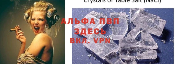 Альфа ПВП Заводоуковск