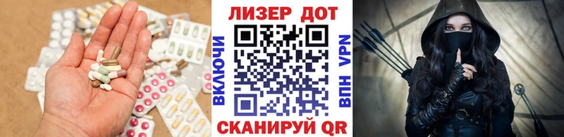 Лсд 25 экстази ecstasy  Купить  Гусиноозёрск 
