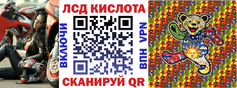 Марки 25I-NBOMe 1,5мг  Купить закладки  Гусиноозёрск 